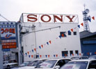 sony01